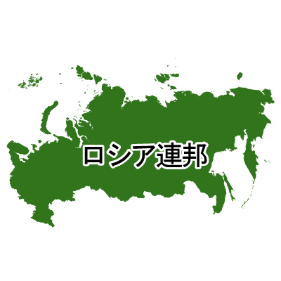 ロシア連邦無料フリーイラスト｜漢字(緑)